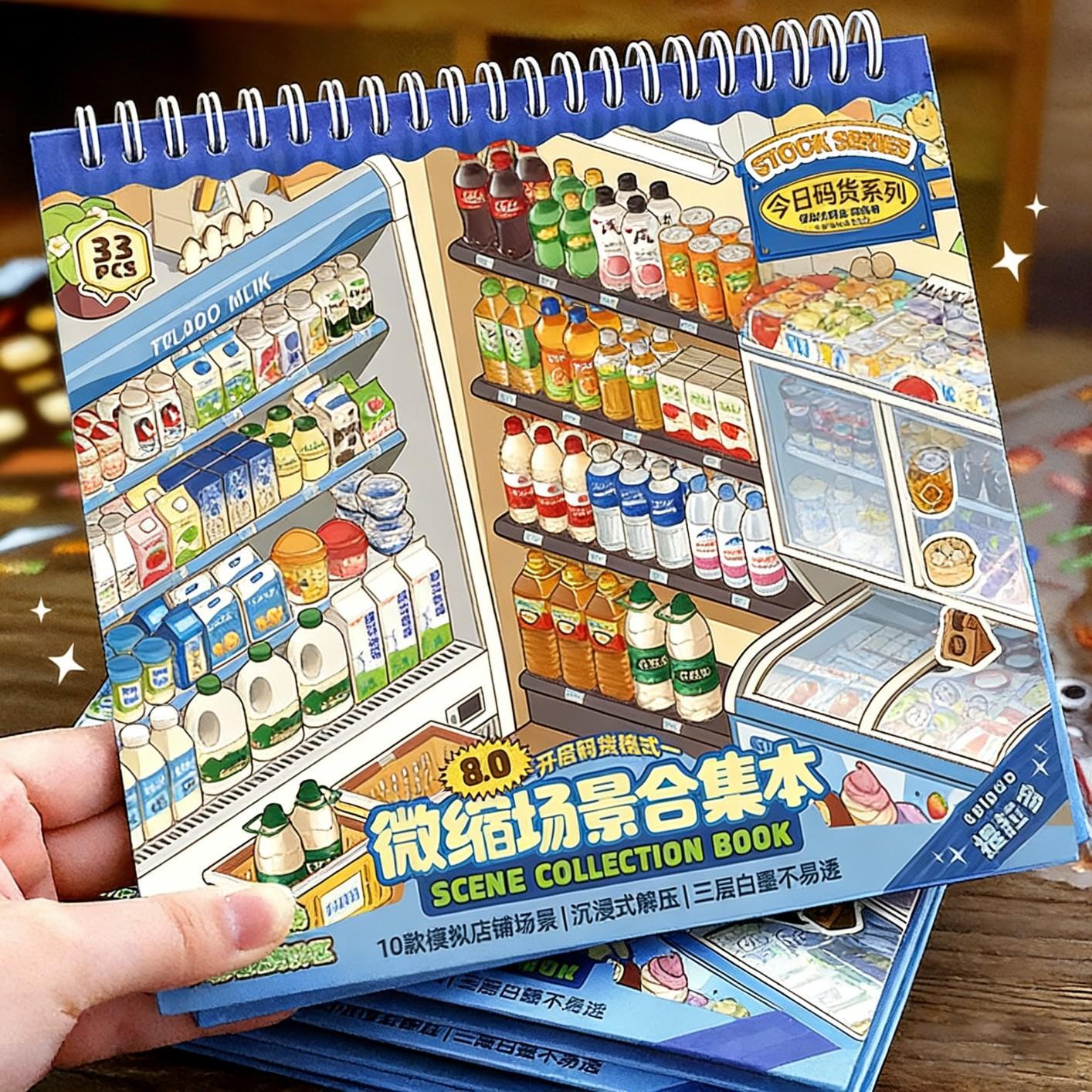 Miniature Scene Collection Book, Supermarket Display Decorative ...