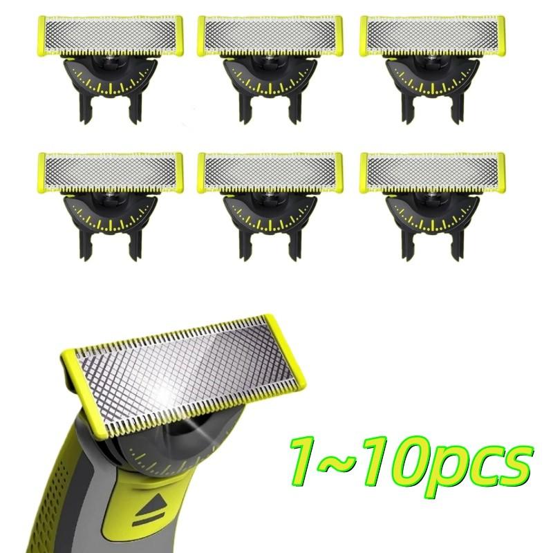 Replacement Blades for Oneblade Small T Razor Head Qp210/50 2523 2630 2527qp652, 1-10 Pieces Beard Trimmer Heads, Men's Gift, Tool