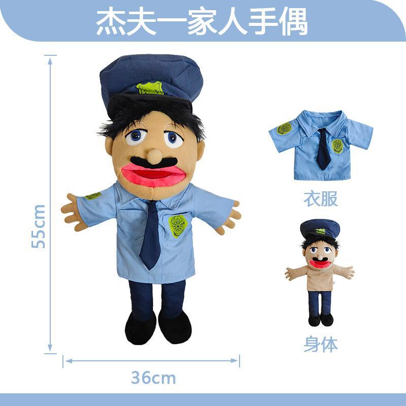 Jeffy Hand Puppet Full Body 19.69IN Stuffed Figurine Toy Soft Puppet Plush Muppet Toy Birthday Kids Gift Suitable for Role Play