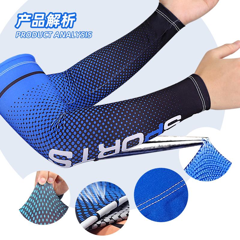 Summer ice silk sleeves thin outdoor sports travel ice sleeves contrasting colors ice silk sleeves anti-light arm guard sun