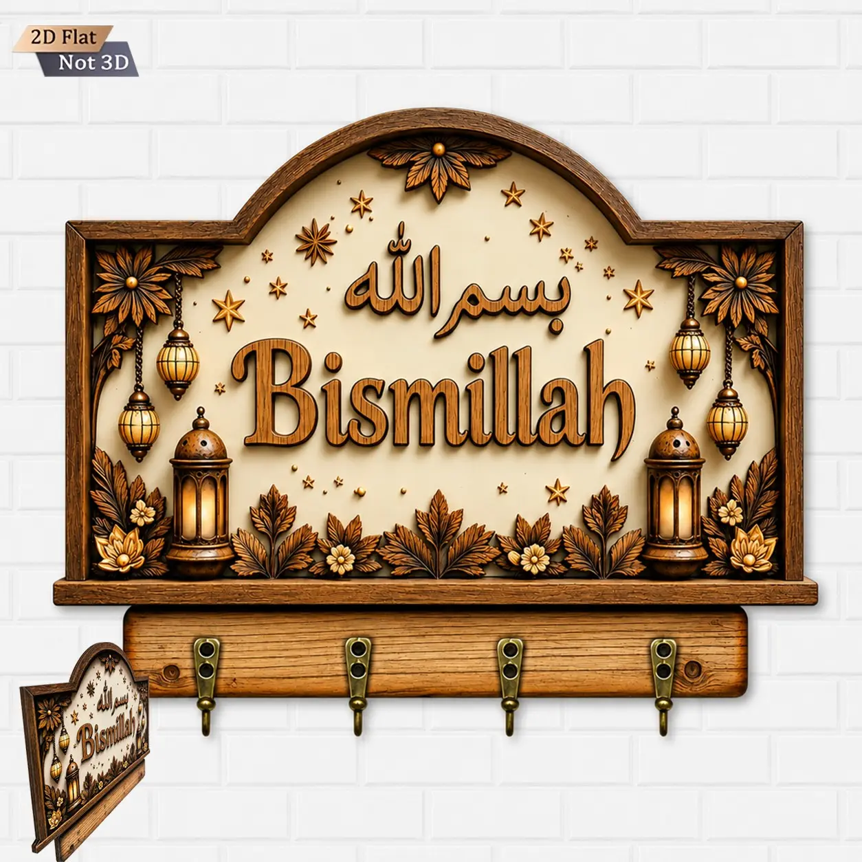 Bismillah Themed Wooden Key Hook, Wooden Multi-Functional Home Door Key Hook, with Four Metal Hooks, Hook Design, Decorative Hooks, Wall Decoration, Porch Decoration, علاقة مفاتيح خشبية: "بسم الله"