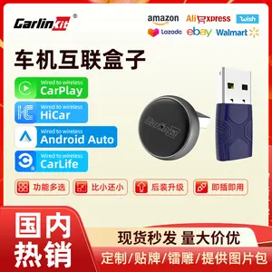 Carlinkit car-machine connectivity module, HiCar Baidu wired to wireless CarPlay box, car-mounted box