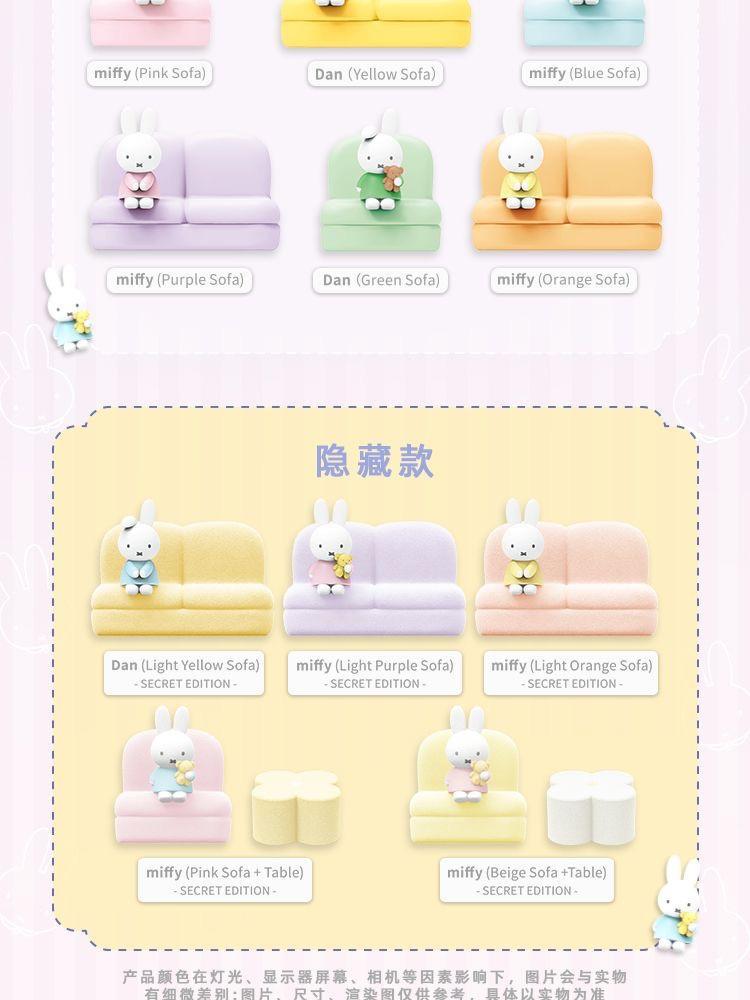 Original Miffy Phone Sofa Stand Series Blind box 2nd Cartoon Cute Doll Figurine Kawaii Decorative Ornament Gift Toy
