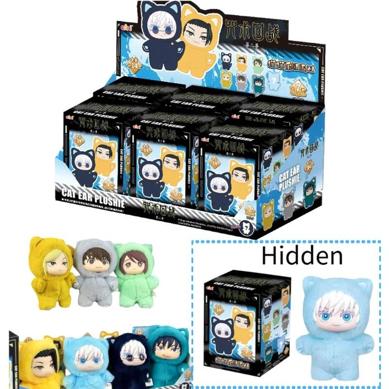 Eaki Genuine Jujutsu Kaisen Season 2 Gojo Satoru Cat Park Party Blind Box Plush Doll Bag Pendant Model Collection Toy for Fans