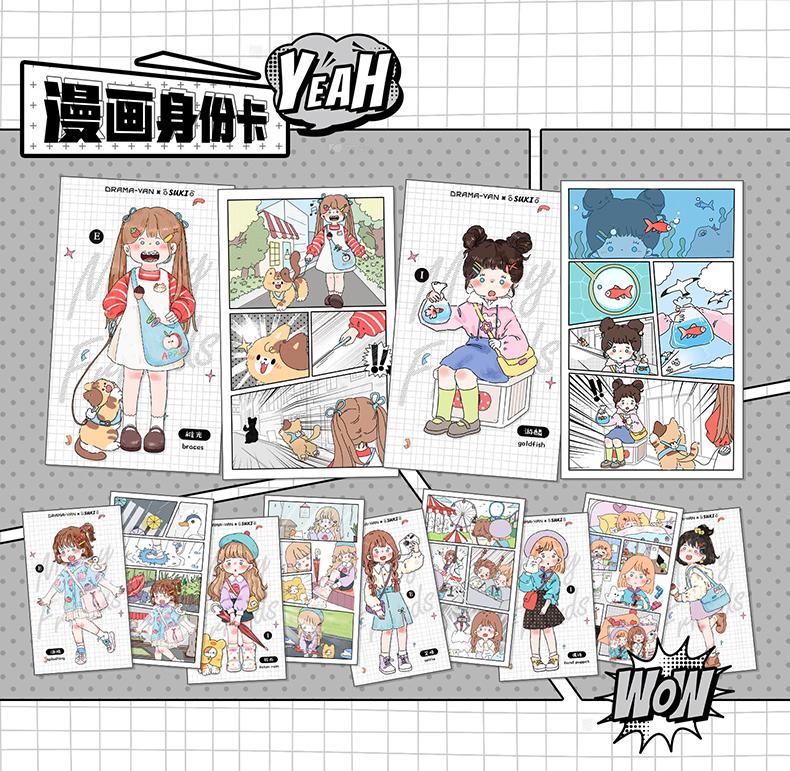 890. Suki My Friends Series Figure Blind Box