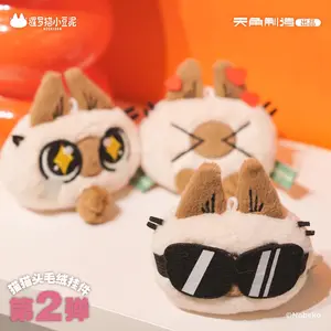 New Sale Genuine Siamese Cat Xiaodouni Daily Series Cat Head Ver2 Series Blind Box Plush Keychain Bag Pendant Cute Surprise Gift