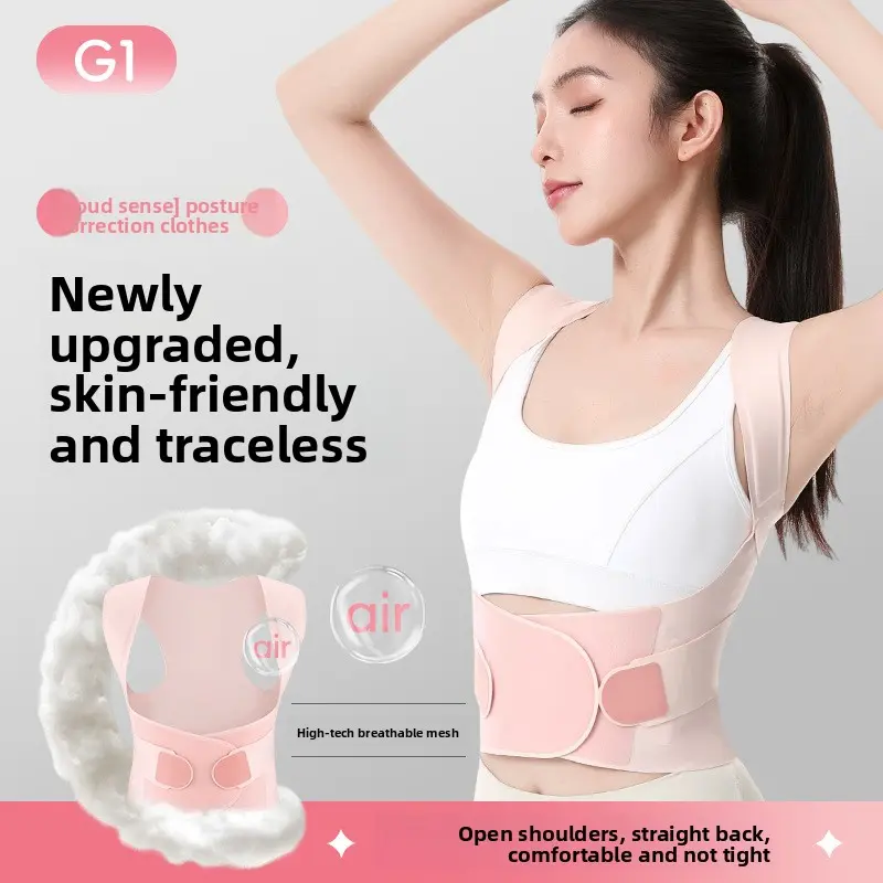 Daily Must Have Invisible Posture Corrector! Women’s Skin-Friendly Breathable Mesh Back Brace, Comfort Shoulder Opening Support to Fix Hunchback & Office Slouching
