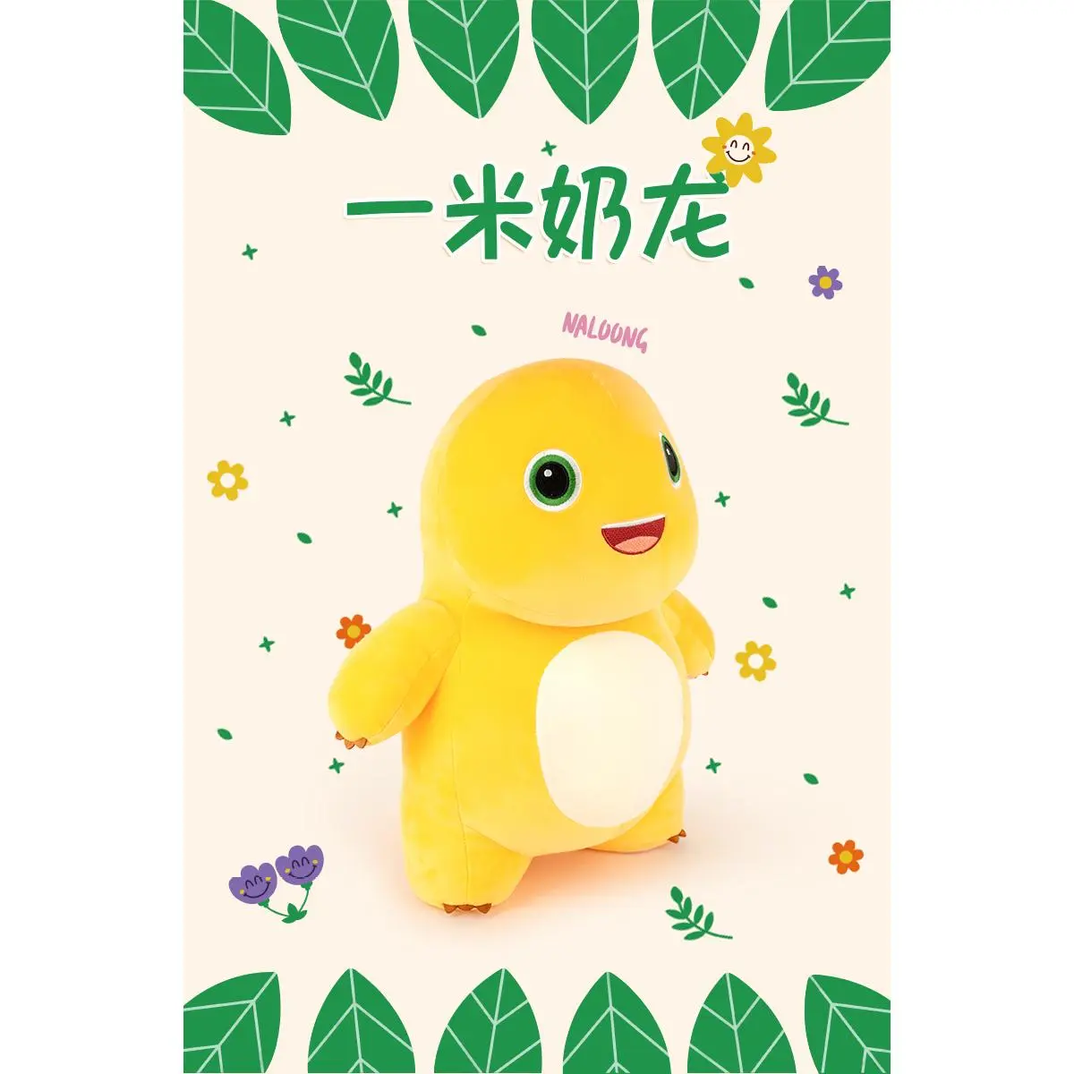 Cute Nailong Plushies Plush Toys Smile Dinosaur Silly Cute Stuffed Anime Cartoon Pillow Room Decor For Kids Birthday Gift