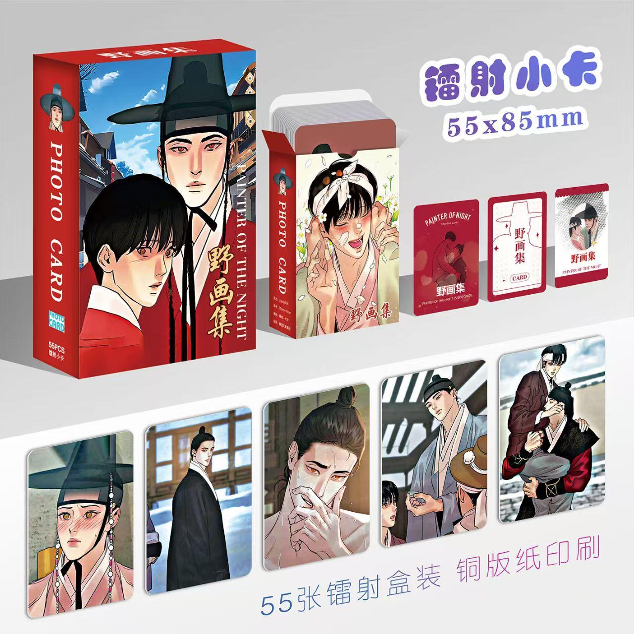 55 Pcs/Set Korean Manhwa Laser Lomo Cards Baek Nakyum,Yeon SeungHo Figure HD Photocard Fans Collection Decoration Cosplay Gift