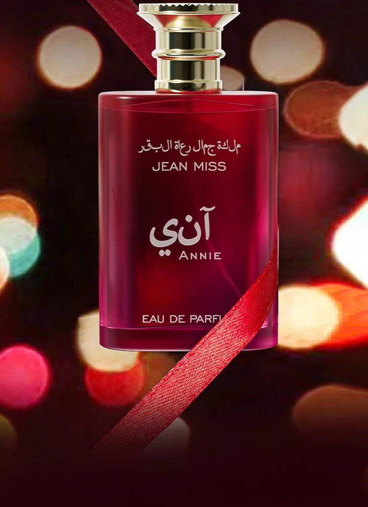 100ml Middle Eastern Style Eau de Parfum - Long-Lasting Floral Woody Fragrance for Women, Portable Perfume for Daily & Evening U