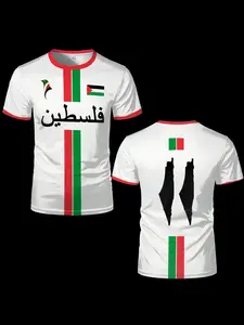 Palestinian Soccer Jersey, Outdoor Sports Training, Quick-Dry Casual T-Shirt, Short Sleeve, Fitted, All Seasons, Graphic Pattern