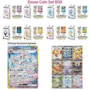 Pokemon TCG S-Chinese 2026 Scarlet & Violet Eeveelution Coin Set Box Exclusive Sealed Sylveon Umbreon Espeon Glaceon CSV9.5C