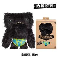 Underwear Series - Black Wide-Eye Monster