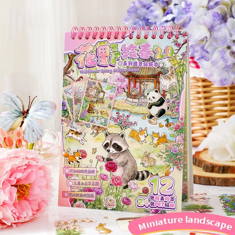 Cute Cartoon Miniature Scene Stickers Set, Includes 37 Sheets and 1 Tweezers, Perfect for DIY Crafts and Decorations