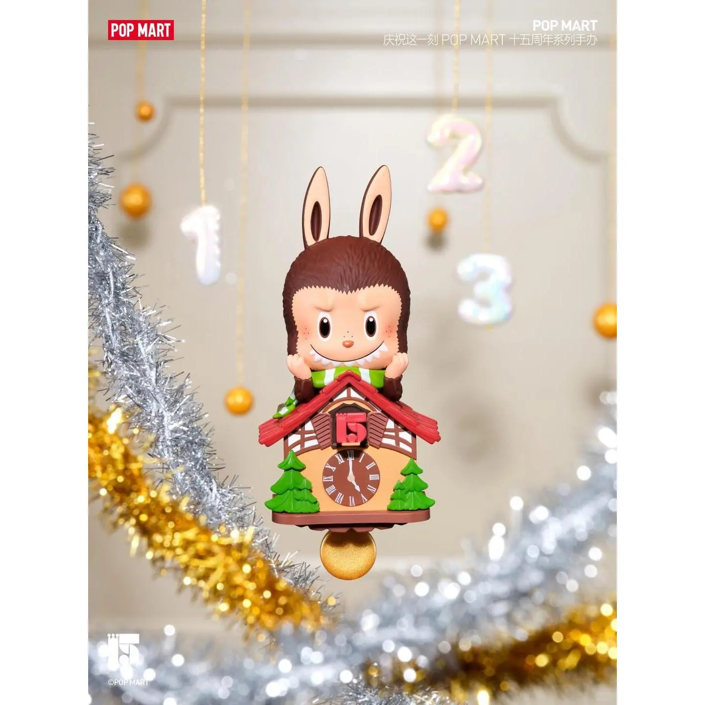 (Iris9005) POP MART Celebrating the Moment POP MART 15th Anniversary ...