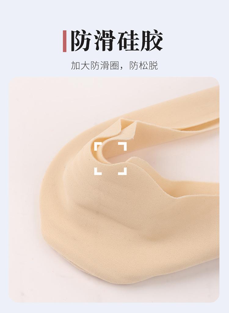 Women's Summer Ice Silk Thin Invisible Socks, Breathable, Sweat-Absorbing, Silicone Non-Slip Women's Socks, Summer 5 Pairs