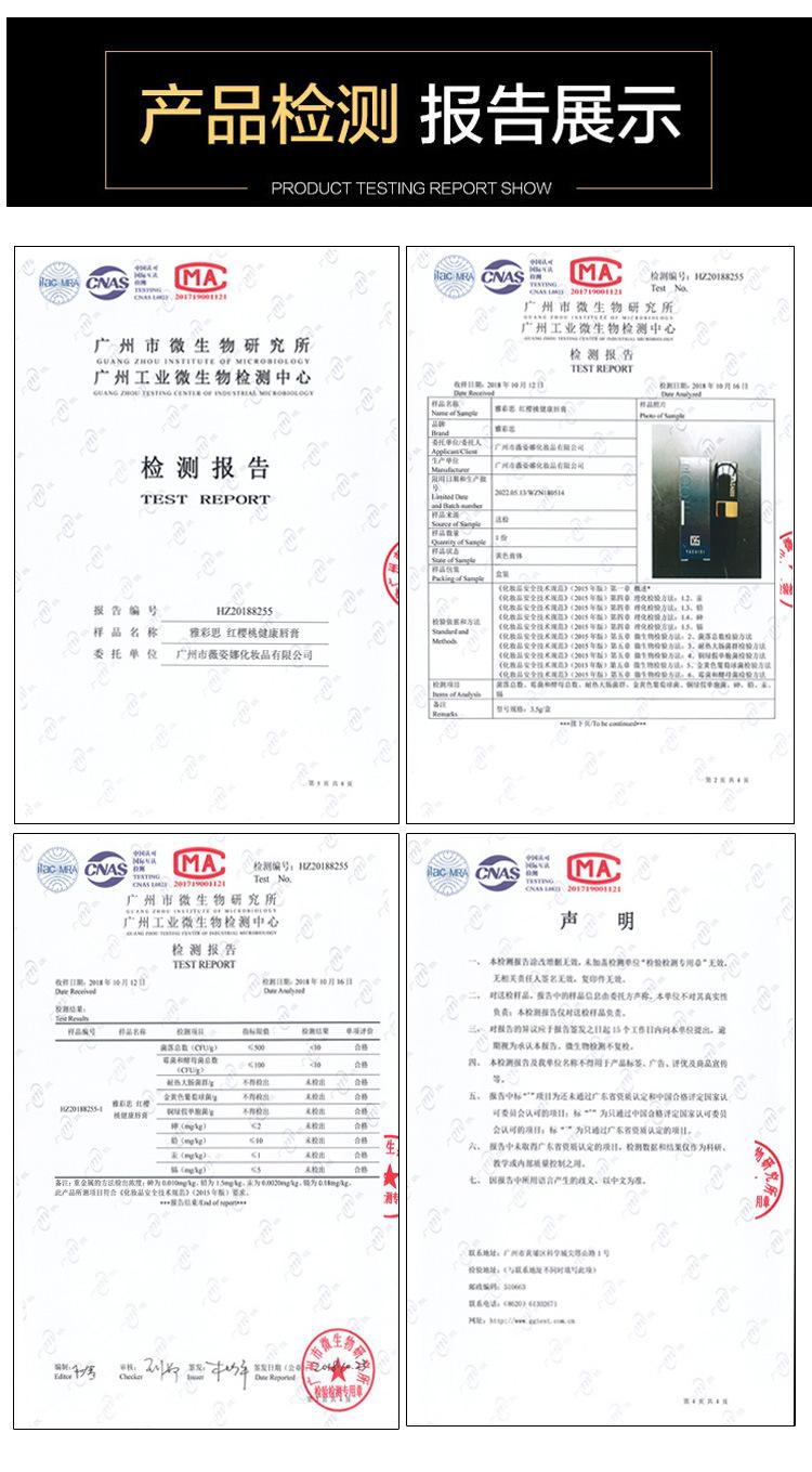 Yacaisi Red Cherry Healthy Temperature Changing Lip Balm Moisturizing Nourishing Fade Lip Lines Thousands of People Thousands of Colors Color Changing Lipstick Wholesale