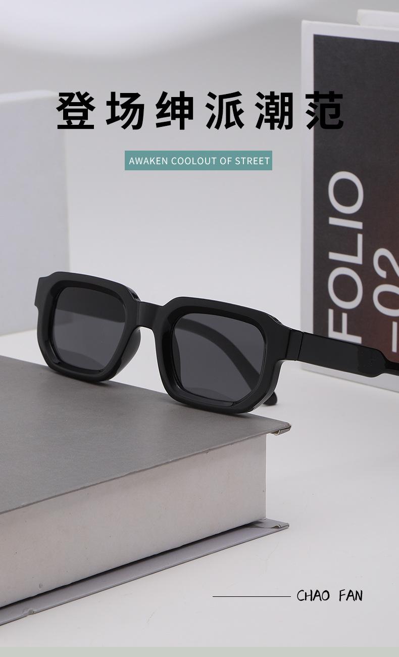 Square Small Frame Sunglasses European and American Retro 2025 New Simple High-end Fashion Sunglasses for Women