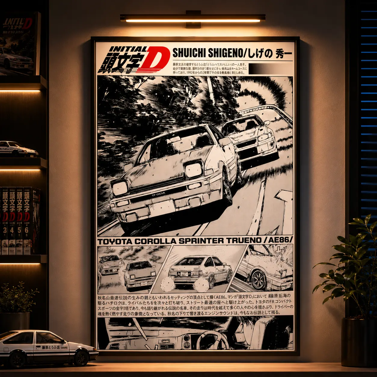 Vintage Motorsport Initial D Anime Poster, Takumi Fujiwara Manga Christmas Art Print Posters Gift for Anime Fan JDM Wall Art, Japanese Drift Racing Decor, AE86 Poster, Anime Room Decor, Gaming Bedroom Decor, Garage Man Cave Decor, Unframed Canvas Print