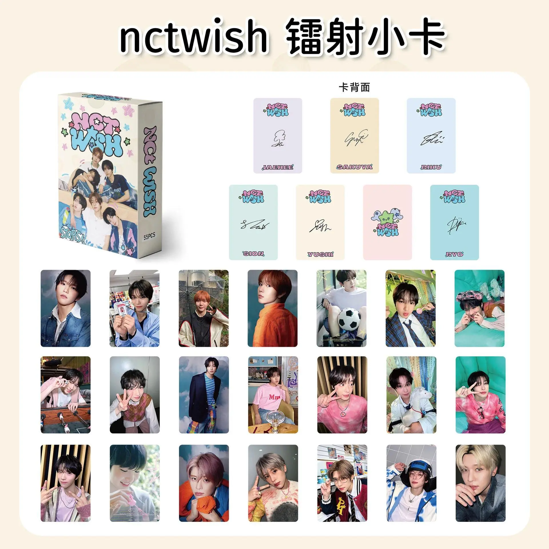 55pcs/set KPOP Idol NCTWISH Lomo Card Laser Card Jaehee Sion Ryo Sakuya Yushi Riku Printd Photocards Collection Cards Fans Gift
