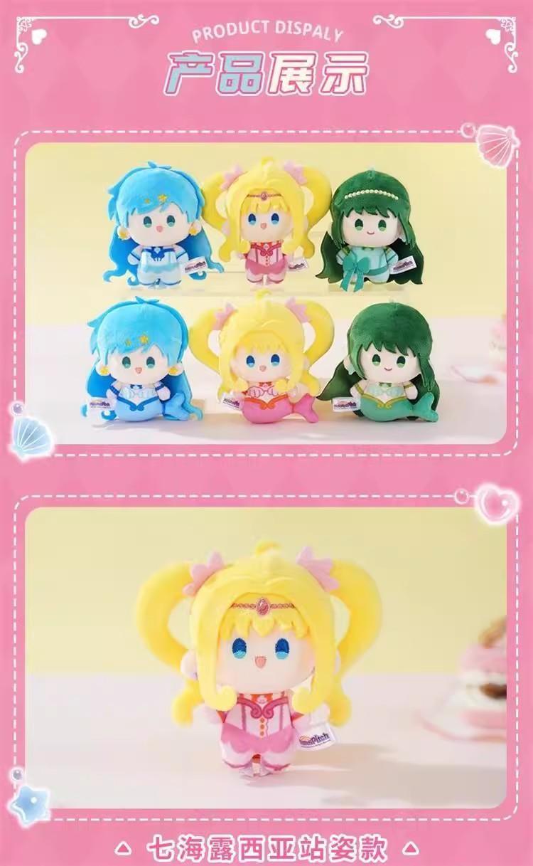 New Genuine Mermaid Melody Pichi Pichi Pitch Blind Box Nunu Pendant Nanami Lucia Doll Peripheral Mystery Box Ornament Gift Toys