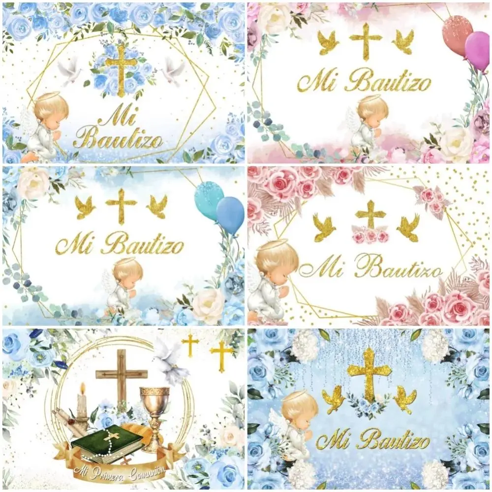 Lightweight Hanging Cross God Bless Photography Backdrop Kit, Festive Party Decoration for First Communion, Baptism (Home & Party Supplies Banner)