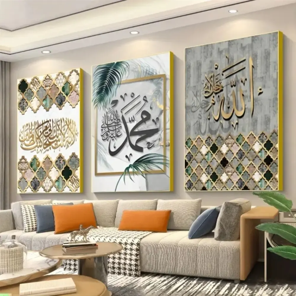 3 Pieces Optional Wooden Frame Ayatul Kursi Print Wall Art Arabic Calligraphy Islamic Ramadan Wall Poster Canvas Painting Muslim Picture Living Room Home Decor Room Decor Accessories Decor Home