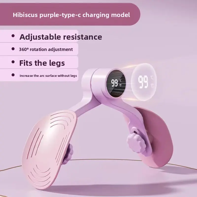 Upgraded pelvic floor muscle trainer, leg beauty device, leg pinch device, inner thigh fitness exercise device