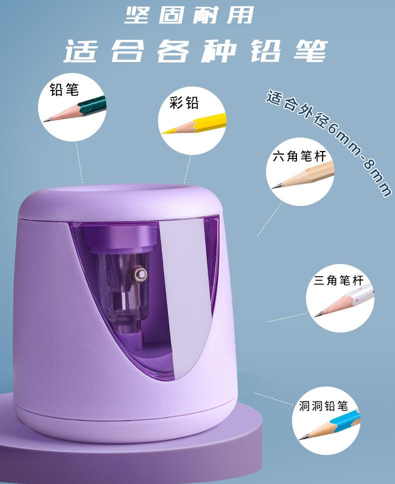 Automatic pencil sharpener for primary school students, electric pencil sharpener, fully automatic lead-feeding pencil sharpener, pencil sharpener