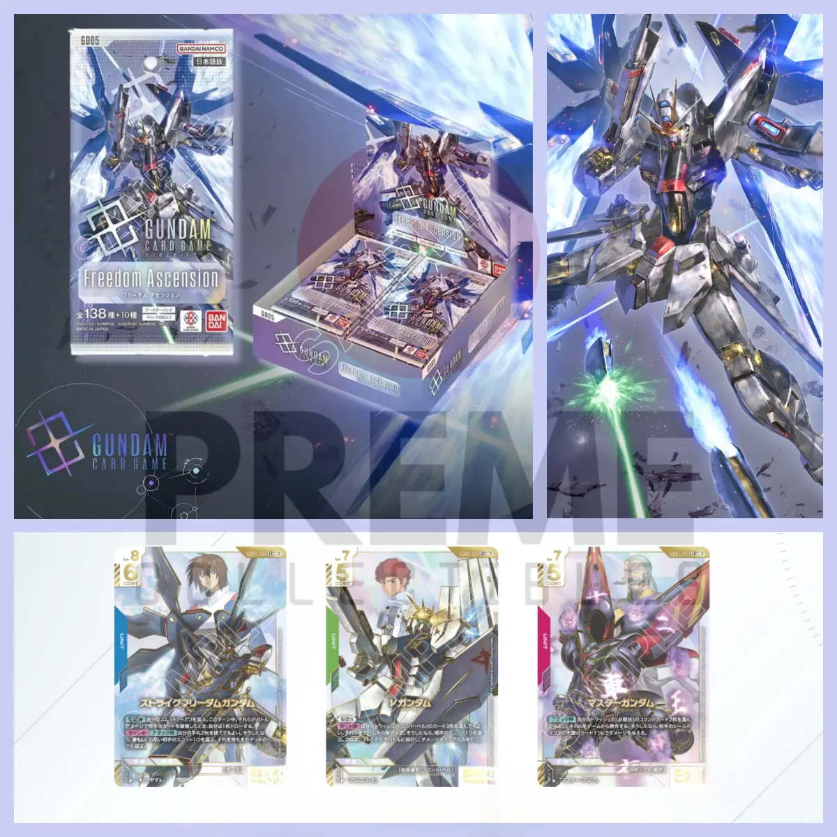 Freedom Ascension GD05 Gundam Non-Sports Trading Card Game Sealed Box - BANDAI 2026 Japanese Edition, Artwork Print, Foil Finish, Mobile Suits, Multiple Packs, Collectible Pack, Expansion Booster Box