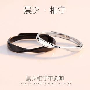 The Little Prince and the Fox couple rings, a pair of trendy and unique open rings, fashionable and fresh cartoon couple rings