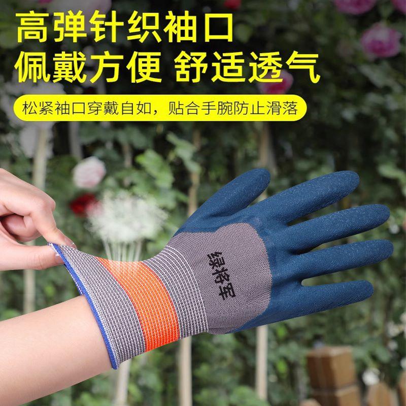 Anti-puncture and anti-cut nitrile protective gloves for sea fishing, thickened waterproof foam-coated gloves, gardening, aquatic and fish handling gloves