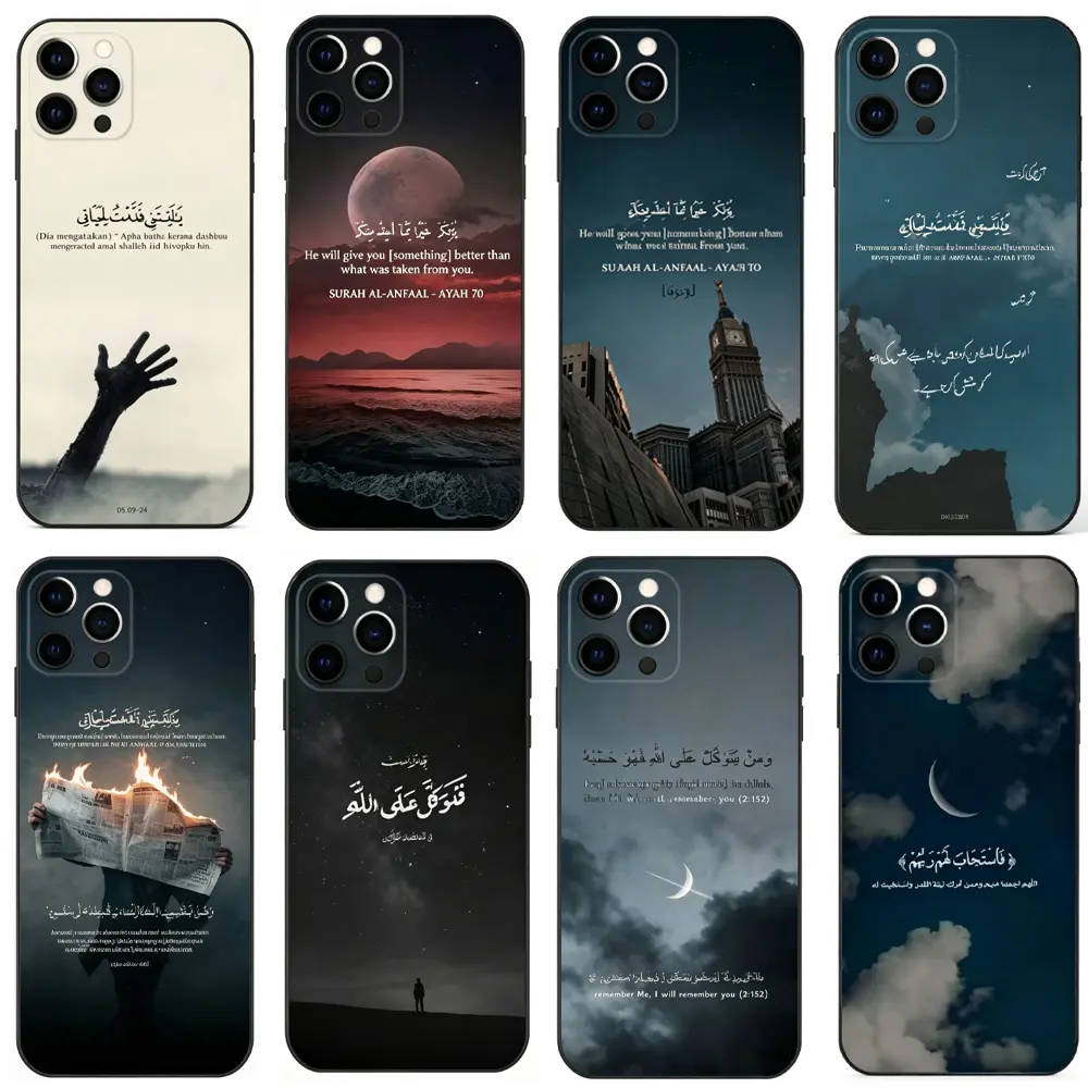 Arabic Quran Quotes Phone Cases For iPhone 17 Promax Air 16 Pro 15 14 Plus 13 12 & Samsung S23-26 Soft Silicone Black Cover