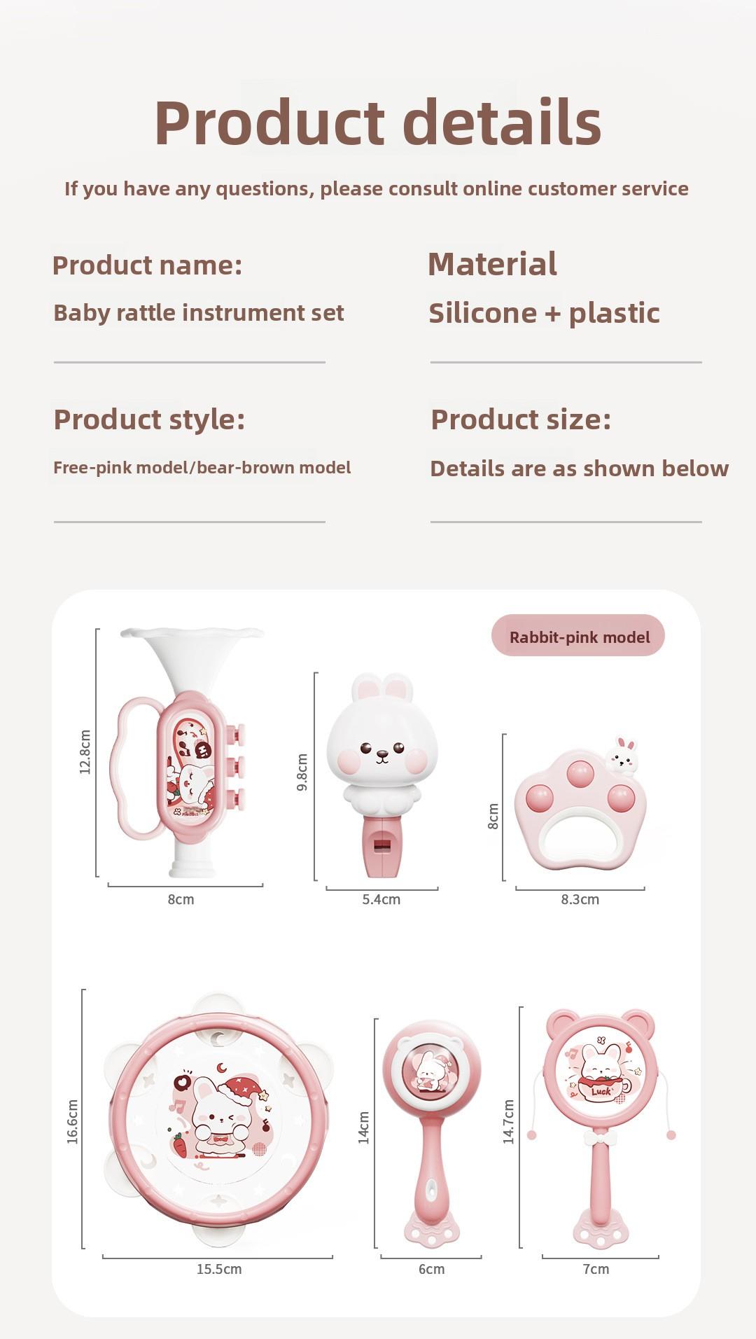 Children's Toys Music Drum Percussion Instrument Baby Tambourine Early Childhood Education Enlightenment Infant 0-3 Years Old 1 Handbell