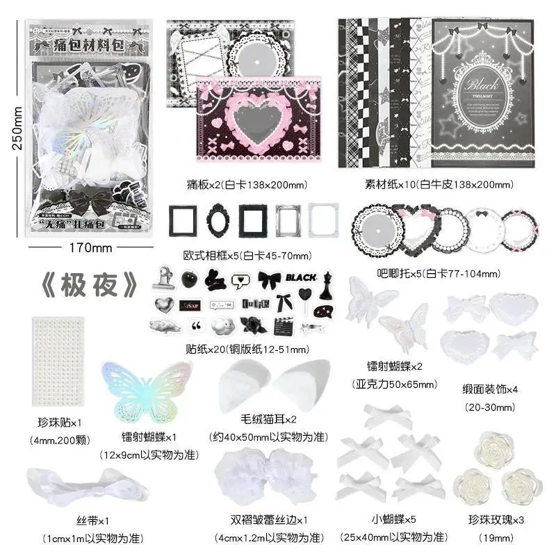 62-Count Ita Bag Deco Filler Pack, Journal Deco/Acrylic Charm Supplies, Beginner-Friendly Kit