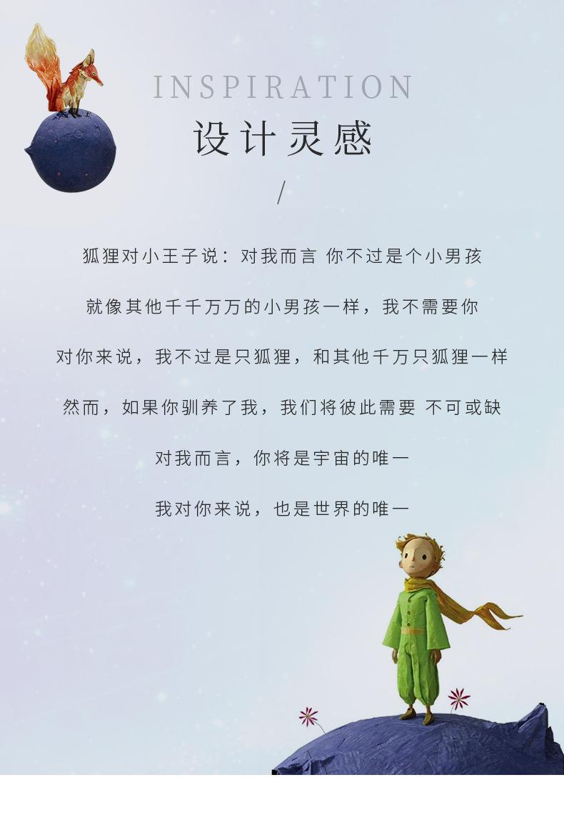 The Little Prince and the Fox couple rings, a pair of trendy and unique open rings, fashionable and fresh cartoon couple rings