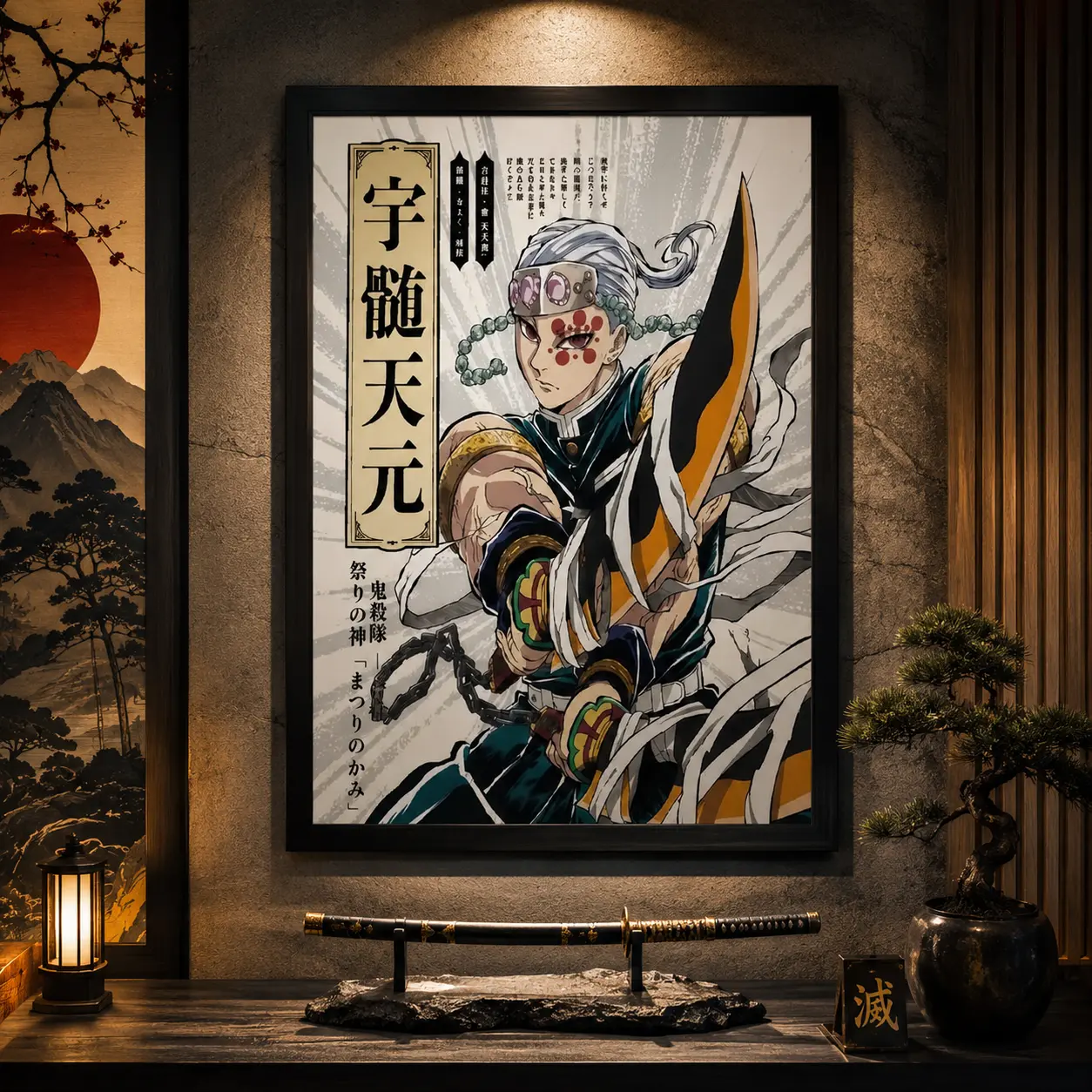 Demon Slayer Manga Poster Print, Tengen Uzui Hashira Anime Kimetsu no Yaiba Wall Decor, Gift for Anime Fan, Minimalist Japanese AestheticCanvas Poster Wall Decor, Room Decorations, Funky Home Decor,anime wall art,bedroom canvas poster, Canvas Wall Art