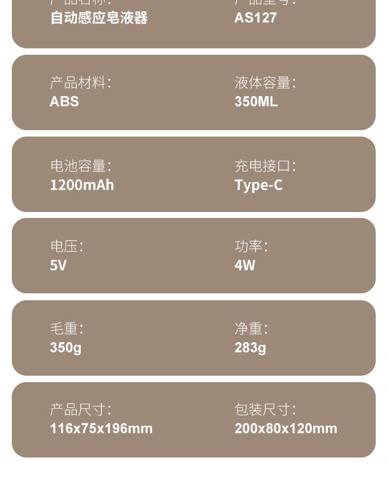 Automatic Foam Hand Soap Dispenser