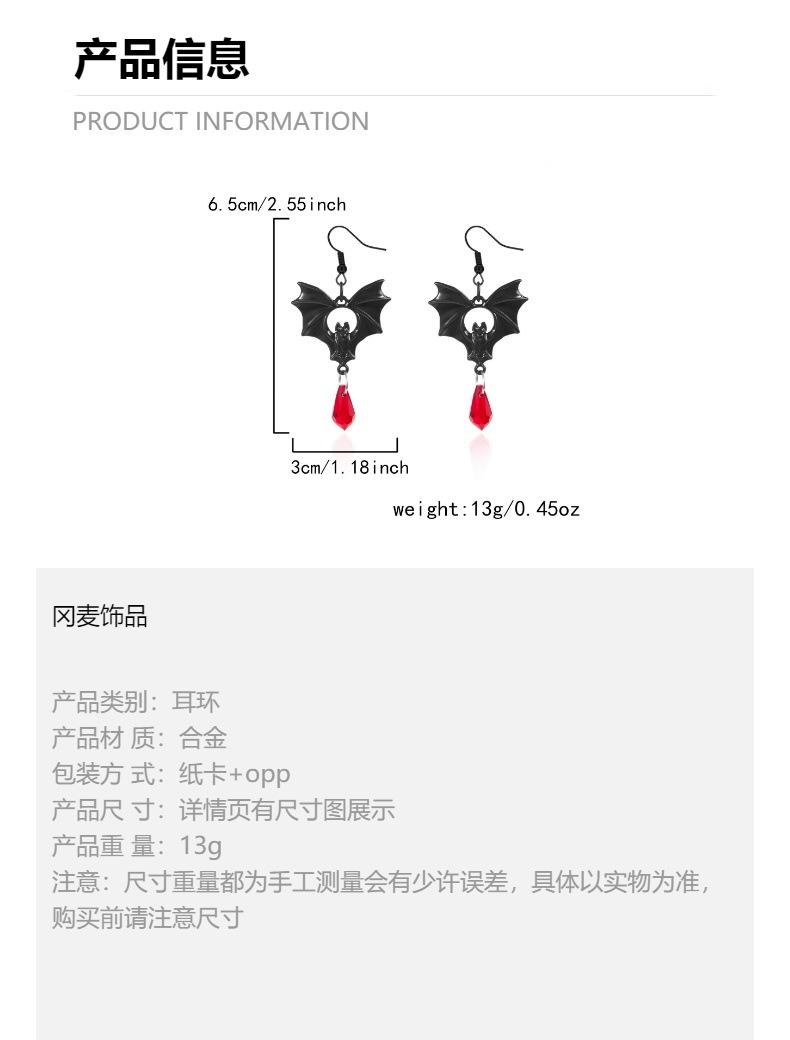 Halloween Bat Blood Drop Earrings – Exaggerated Gothic Bat Earrings, Retro Style for Halloween