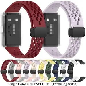 1 Pcs Exercise Casual Folding Buckle Watch Band for Huawei Band 11 / 11 Pro Smart Bracelet Accessories (Excluding Watch) (Strap Only, Movement Not Included)