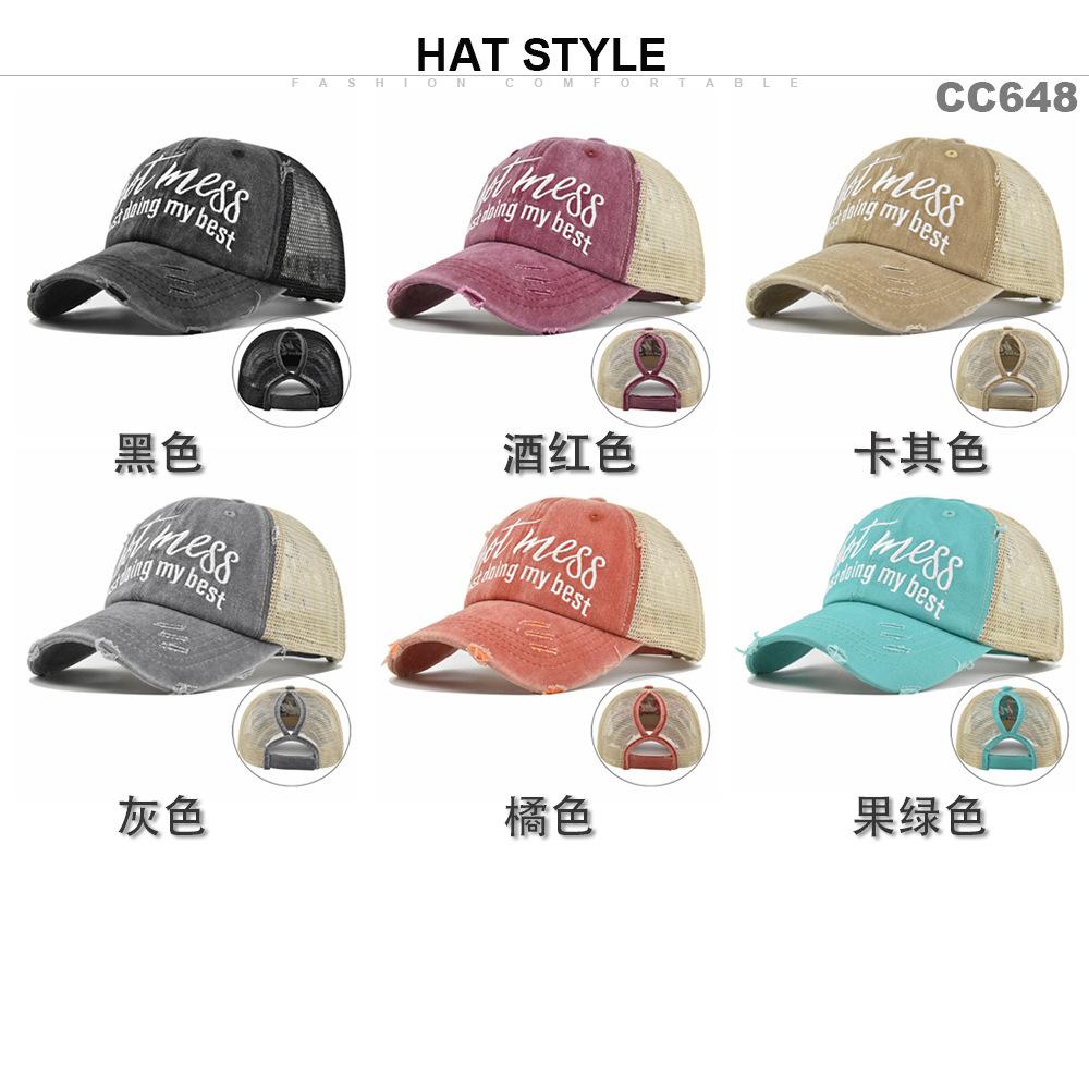 Ponytail hat with embroidery, European and American trendy cap, open-top baseball cap, ponytail cap, distressed baseball cap, versatile sun hat