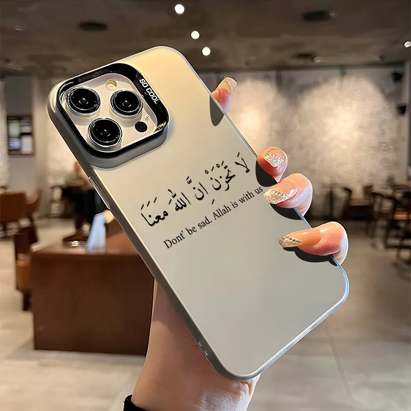 Alhamdulillah Allah Islamic Blessing Phone Case Aesthetic Cover for iPhone 17 16 11 15 14 13 12 Pro Max Air Plus Case Ramadan Gifts for Women Men Birthday Gifts for Women Men, Casual Religion Phone Case with Meaningful Muslim Symbol