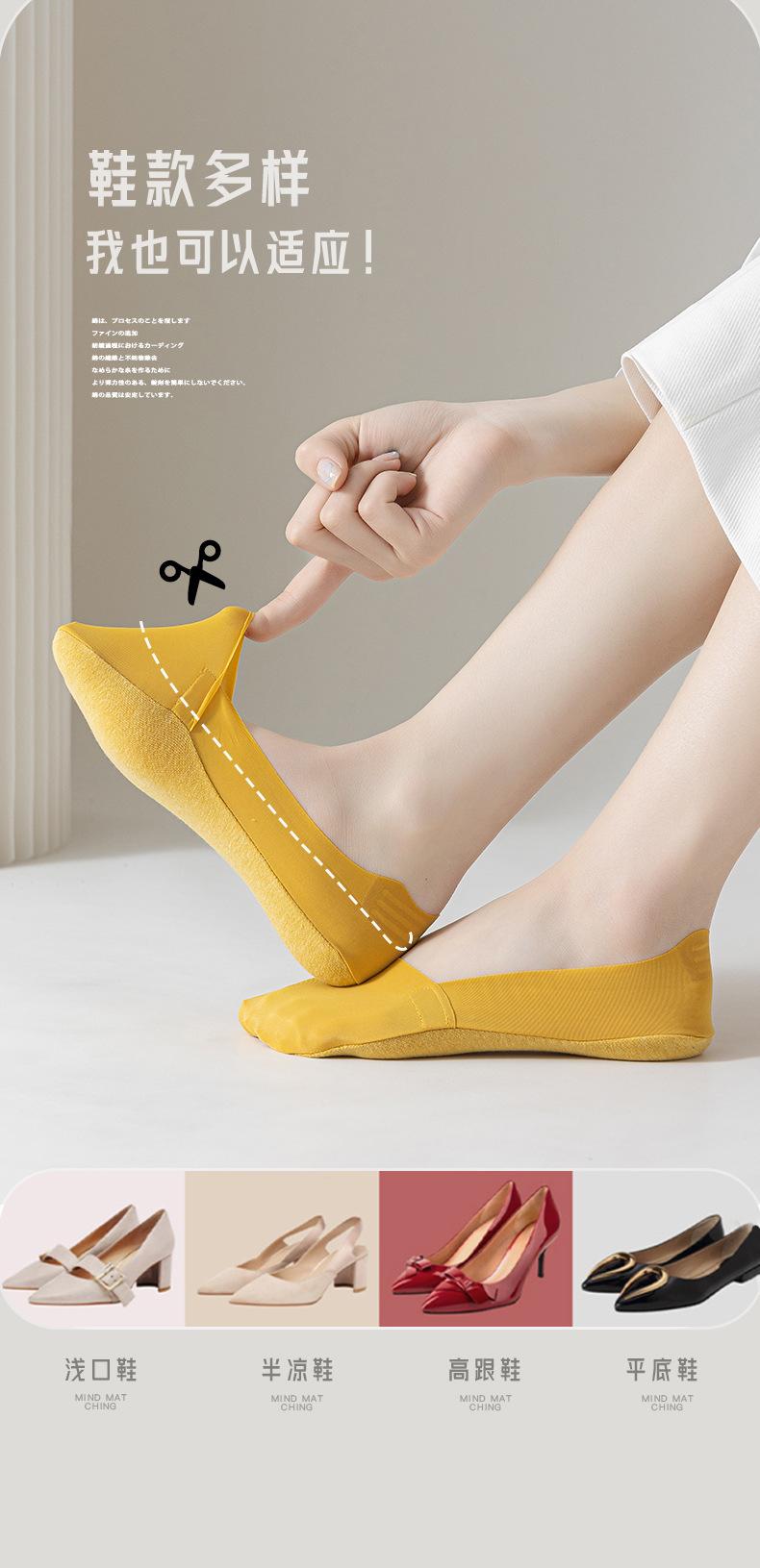 Women's Summer Thin Cotton-Soled Ice Silk Invisible Socks, Silicone Non-Slip, No-Slip Heel, Low-Cut Ladies' Socks, 5 Pairs