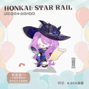 Anime Honkai: Star Rail Feixiao Jade Lingsha Q Version Interlayer Acrylic Stand Model Desk Decor Backpack Pendant Keychain Gift