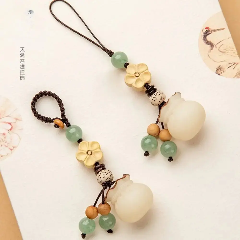 Natural Bodhi Money Bag Keychain, Chinese Style Fortune Hanging Ornament For Car Keys, Bags And Couple Auspicious Gift Matching