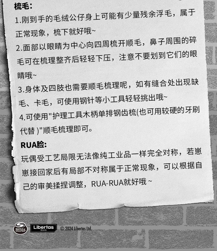 22cm Fuggler Funny Ugly Monster Plush – Soft Teeth Creature Doll, Underpants Series Style, Cute Cartoon Figure Toy for Kids Birthday Gifts