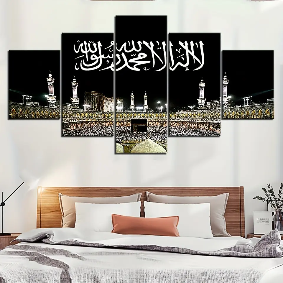 Islamic Muslim Calligraphy, Night Scene Poster 5-Piece Canvas Wall Art - Framed, Ready To Hang - For Living Room - Perfect Gift For Housewarming Christmas New Year - Wall Decor, Home Decoration