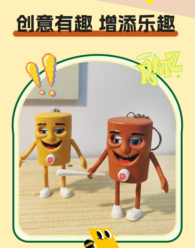 Shanhaijing Face-Changing Stick Stress Relief Toy Keychain Pendant Gift Funny