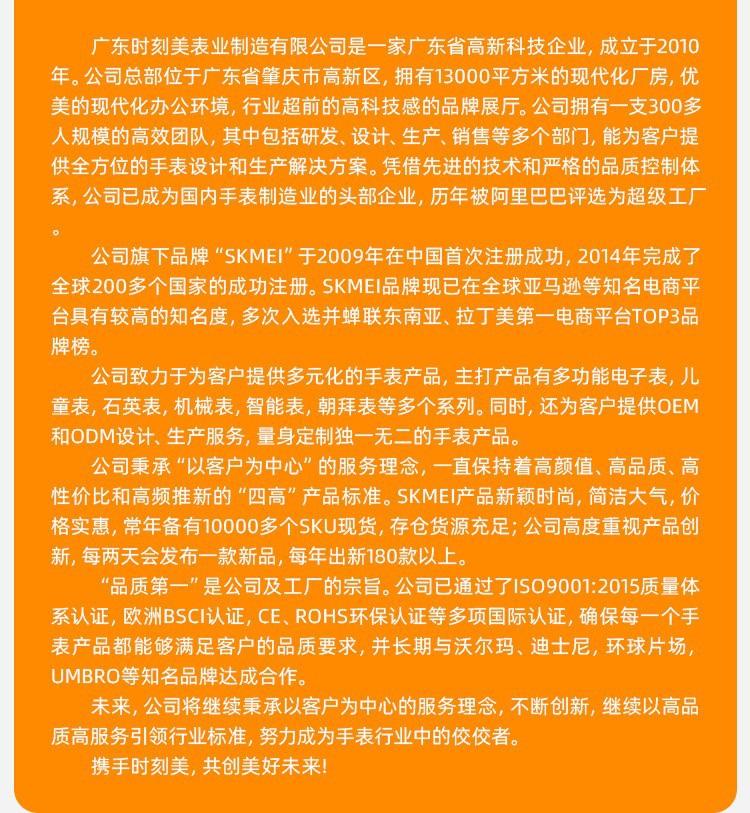 SKmei Waterproof Quartz Men's Watch Trendy Tire Dial Steel Mesh Strap Men's Watch Wholesale