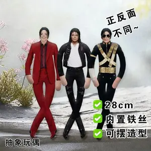 Anime Michael Jackson Cosplay Prop Doll Plush Stuffed Figure Dolls, Room Decoration Abstract Joint Mobility Gift